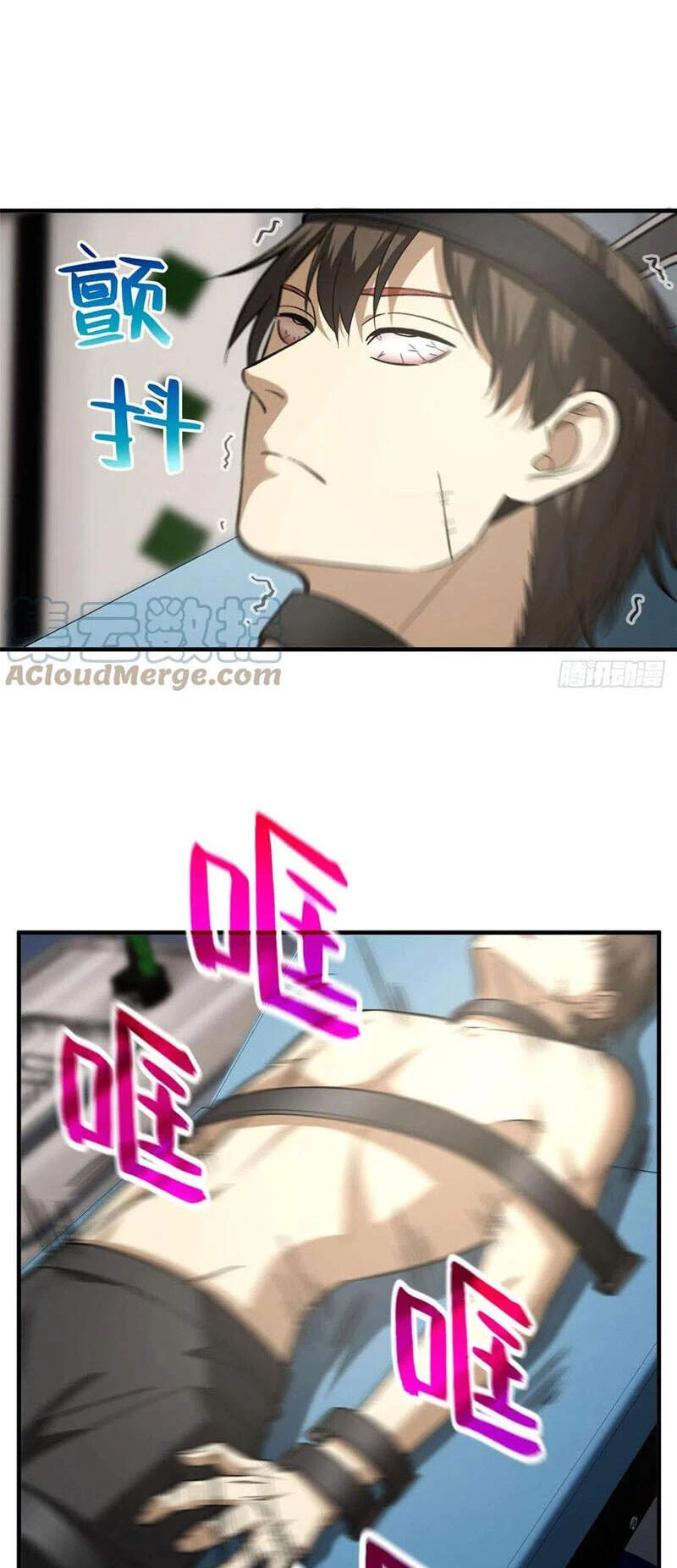 Toàn Cầu Cao Võ Chapter 114 - Trang 4