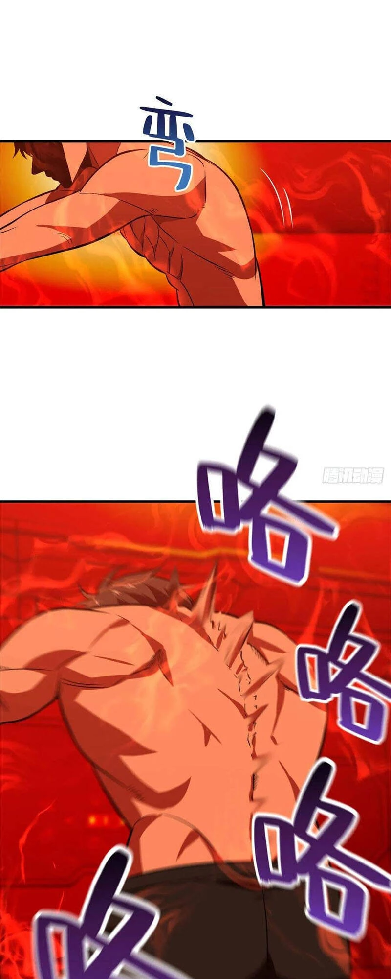 Toàn Cầu Cao Võ Chapter 117 - Trang 4