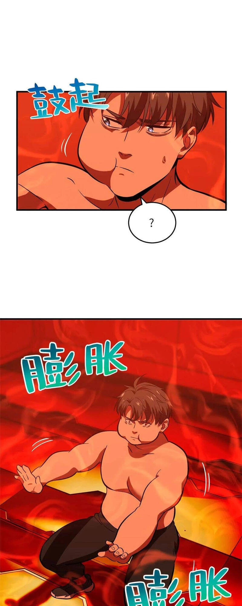 Toàn Cầu Cao Võ Chapter 117 - Trang 4