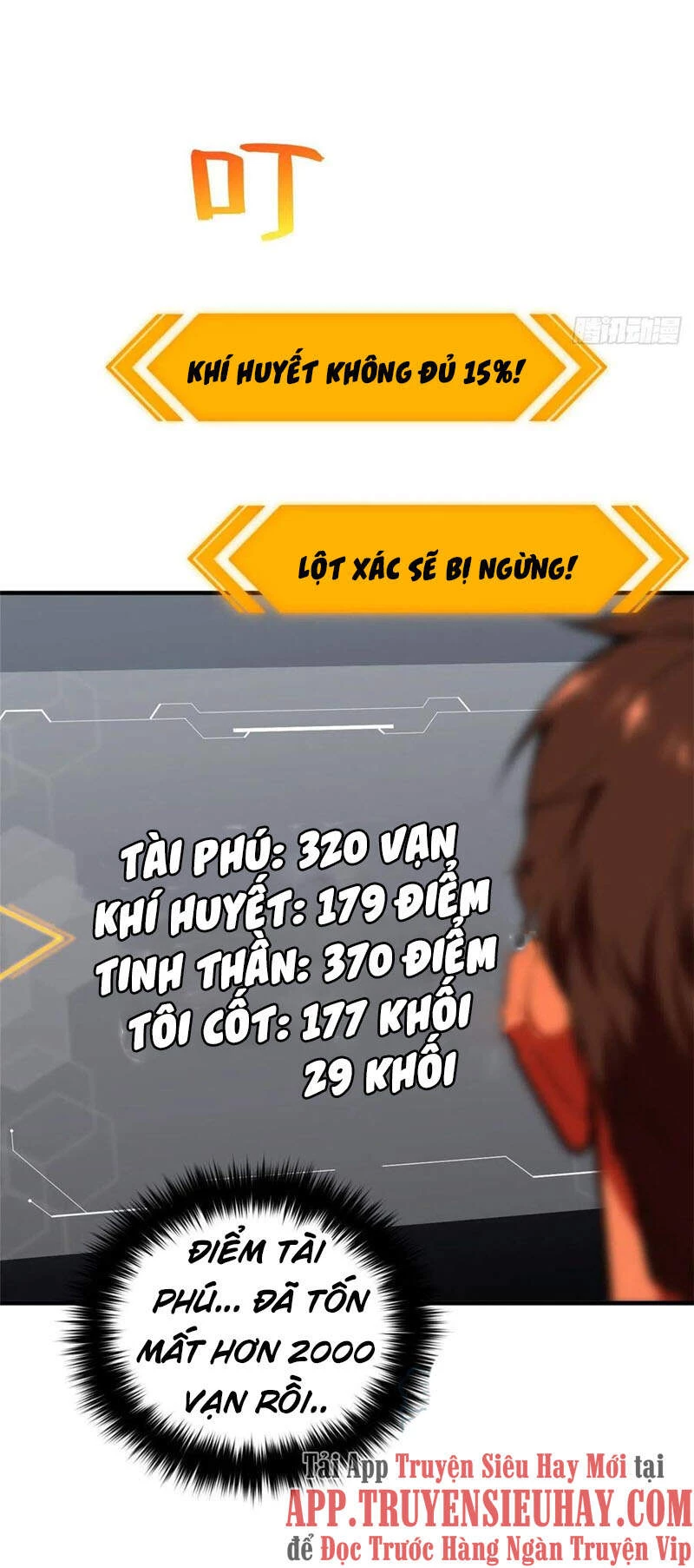 Toàn Cầu Cao Võ Chapter 117 - Trang 4