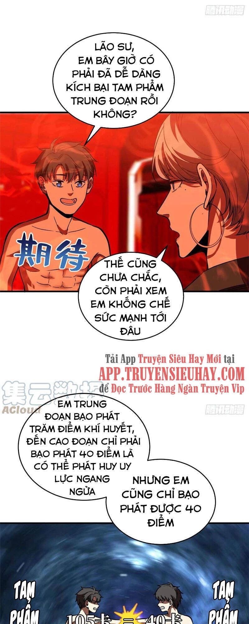 Toàn Cầu Cao Võ Chapter 117 - Trang 4