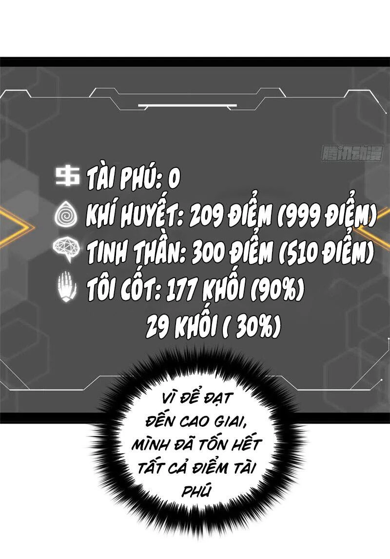 Toàn Cầu Cao Võ Chapter 117 - Trang 4