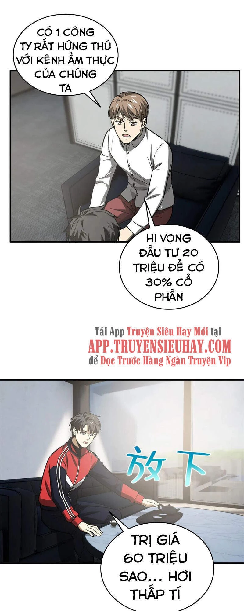 Toàn Cầu Cao Võ Chapter 118 - Trang 4