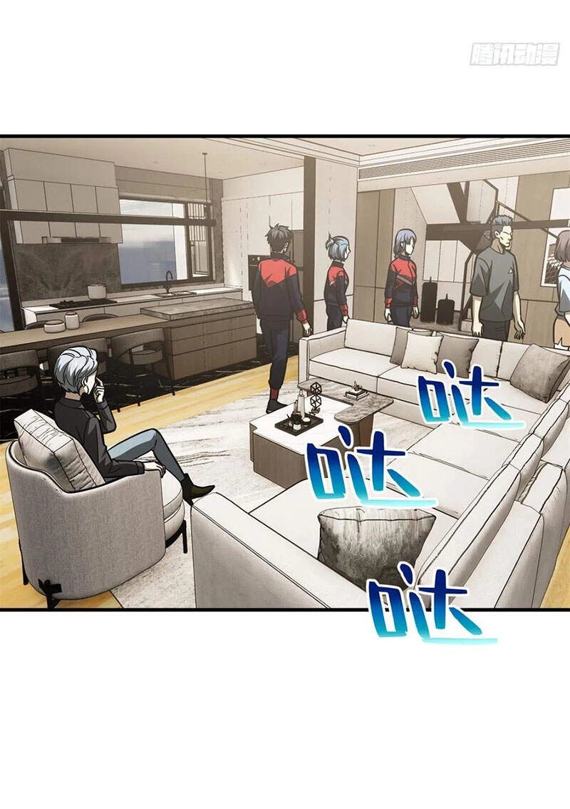 Toàn Cầu Cao Võ Chapter 120 - Trang 4