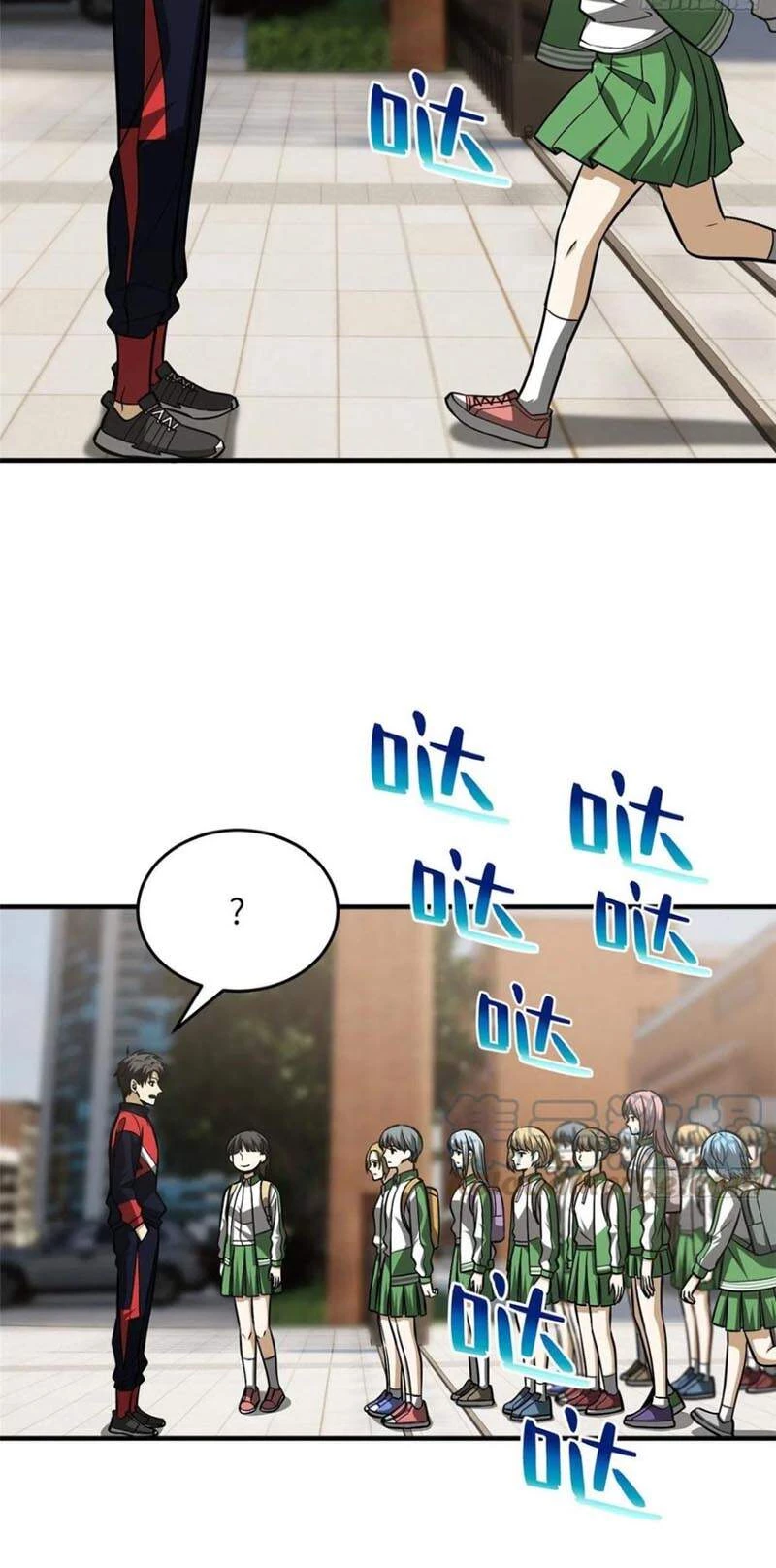 Toàn Cầu Cao Võ Chapter 121 - Trang 4