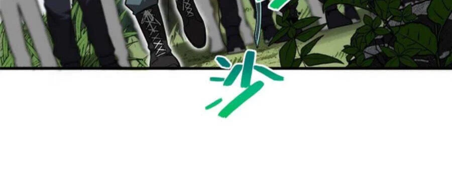 Toàn Cầu Cao Võ Chapter 127 - Trang 4