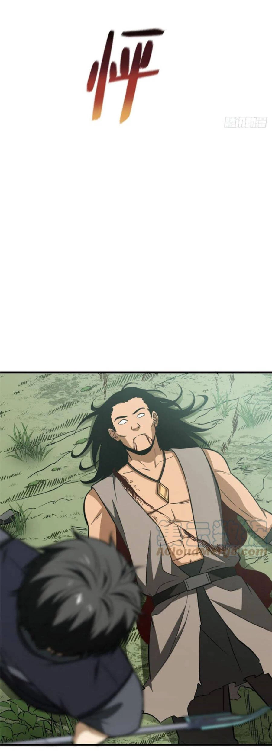 Toàn Cầu Cao Võ Chapter 128 - Trang 4