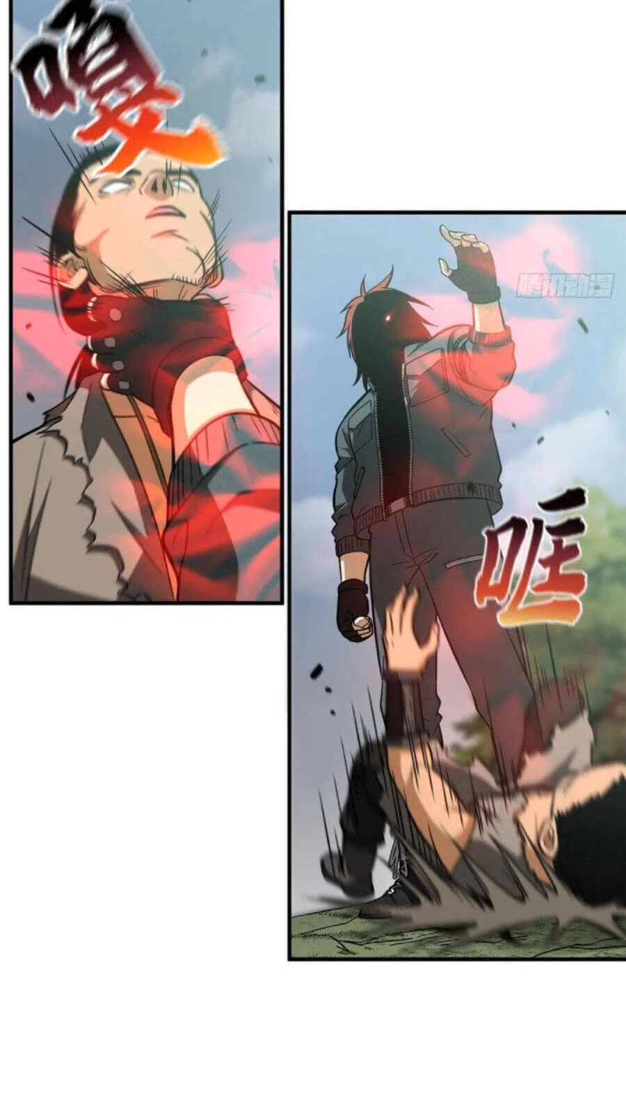 Toàn Cầu Cao Võ Chapter 128 - Trang 4