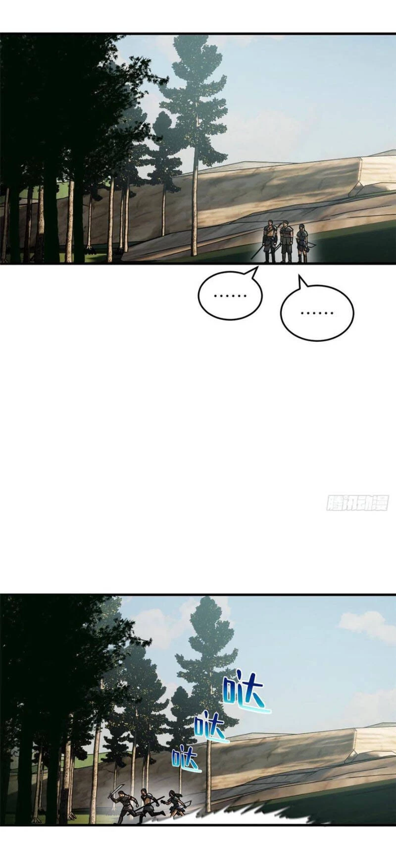 Toàn Cầu Cao Võ Chapter 129 - Trang 4