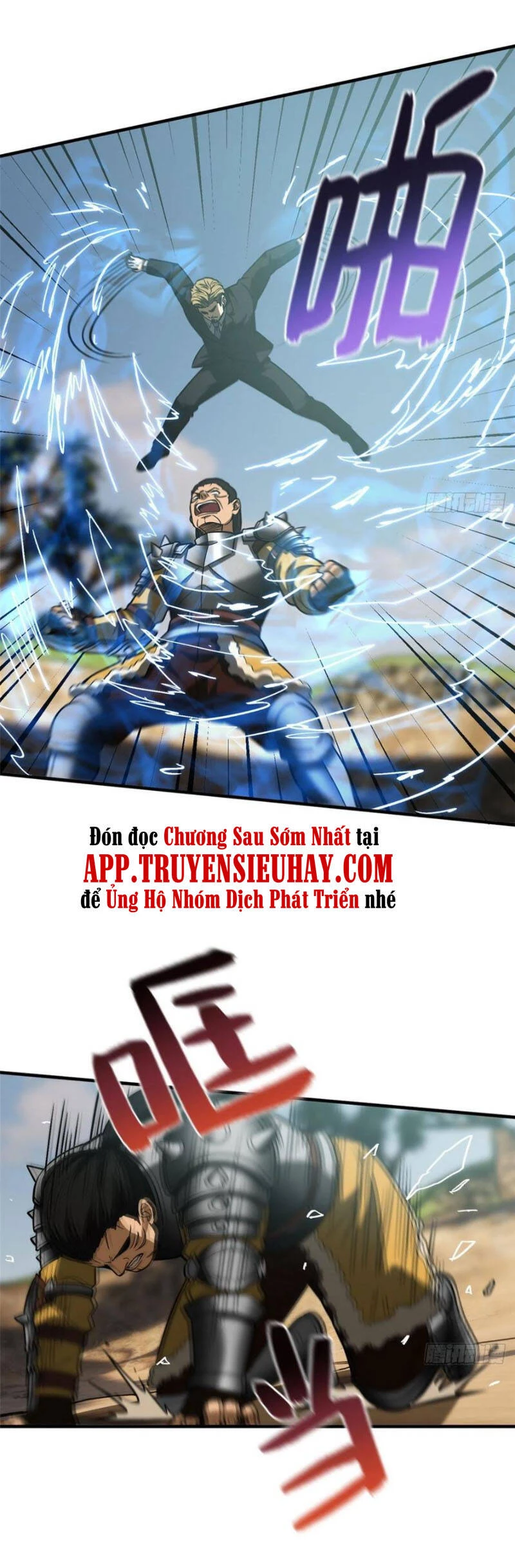 Toàn Cầu Cao Võ Chapter 129 - Trang 4