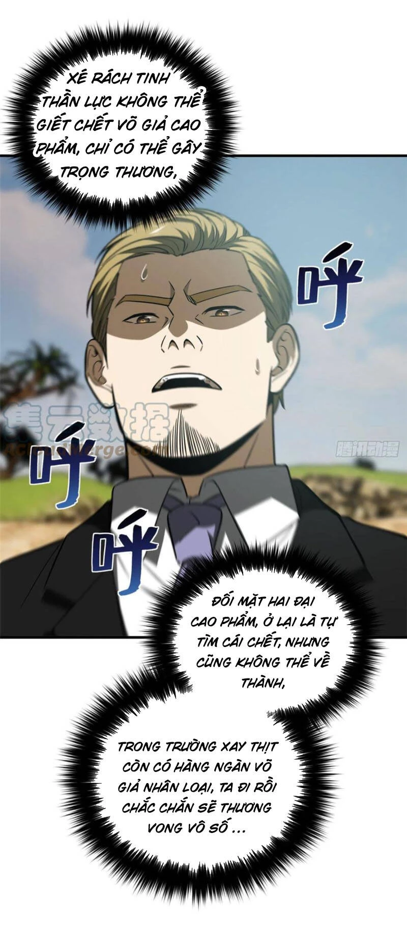 Toàn Cầu Cao Võ Chapter 129 - Trang 4