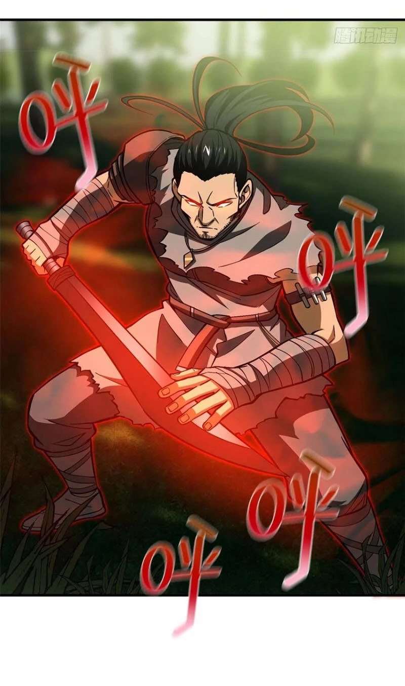 Toàn Cầu Cao Võ Chapter 130 - Trang 4