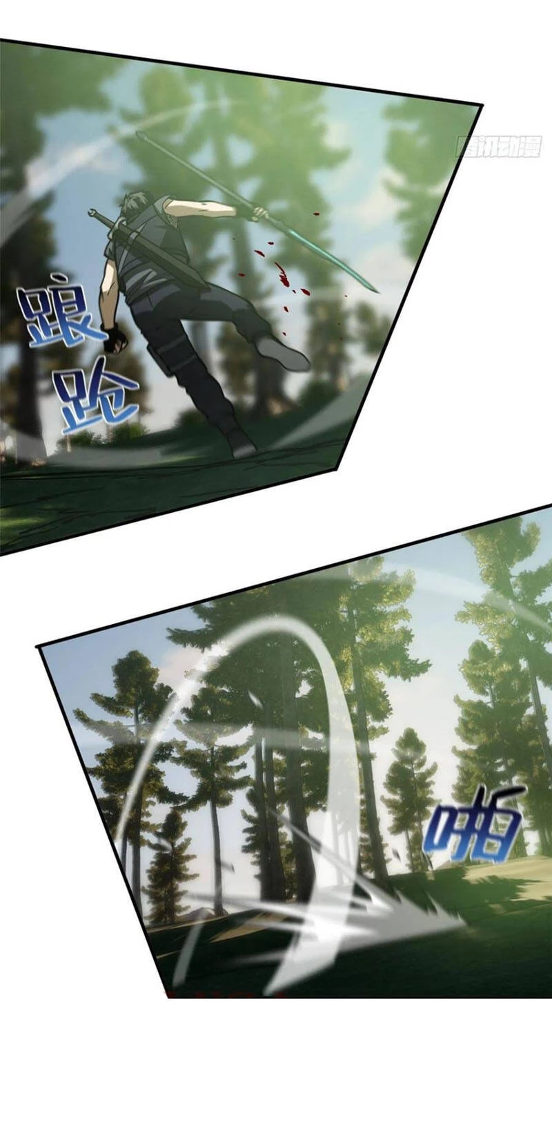 Toàn Cầu Cao Võ Chapter 130 - Trang 4