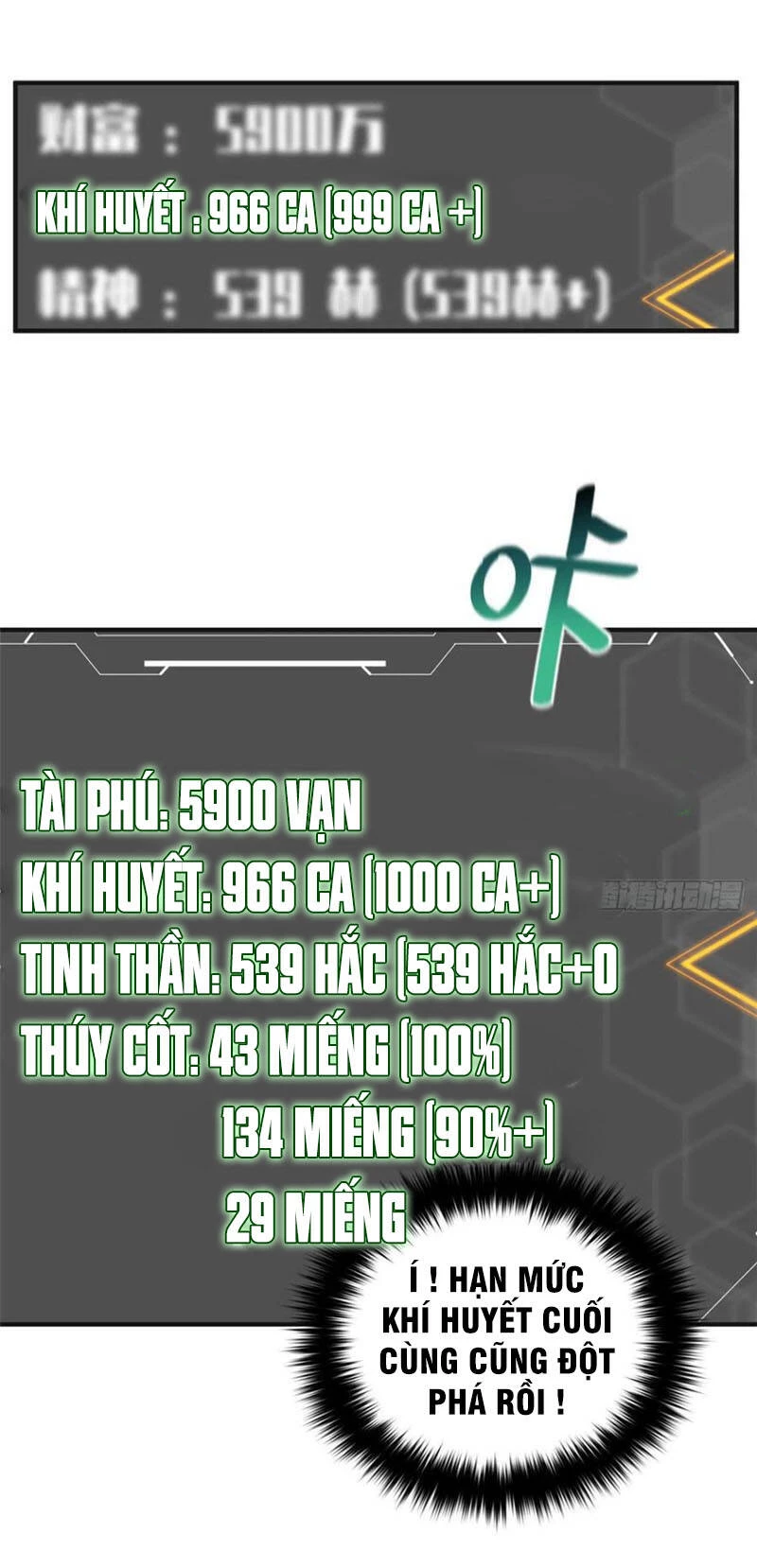 Toàn Cầu Cao Võ Chapter 138 - Trang 4