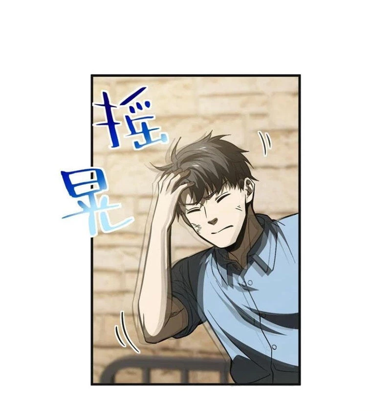 Toàn Cầu Cao Võ Chapter 141 - Trang 4