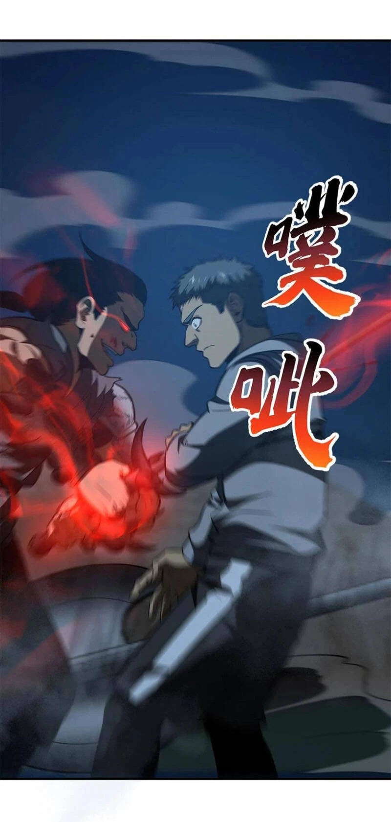 Toàn Cầu Cao Võ Chapter 145 - Trang 4