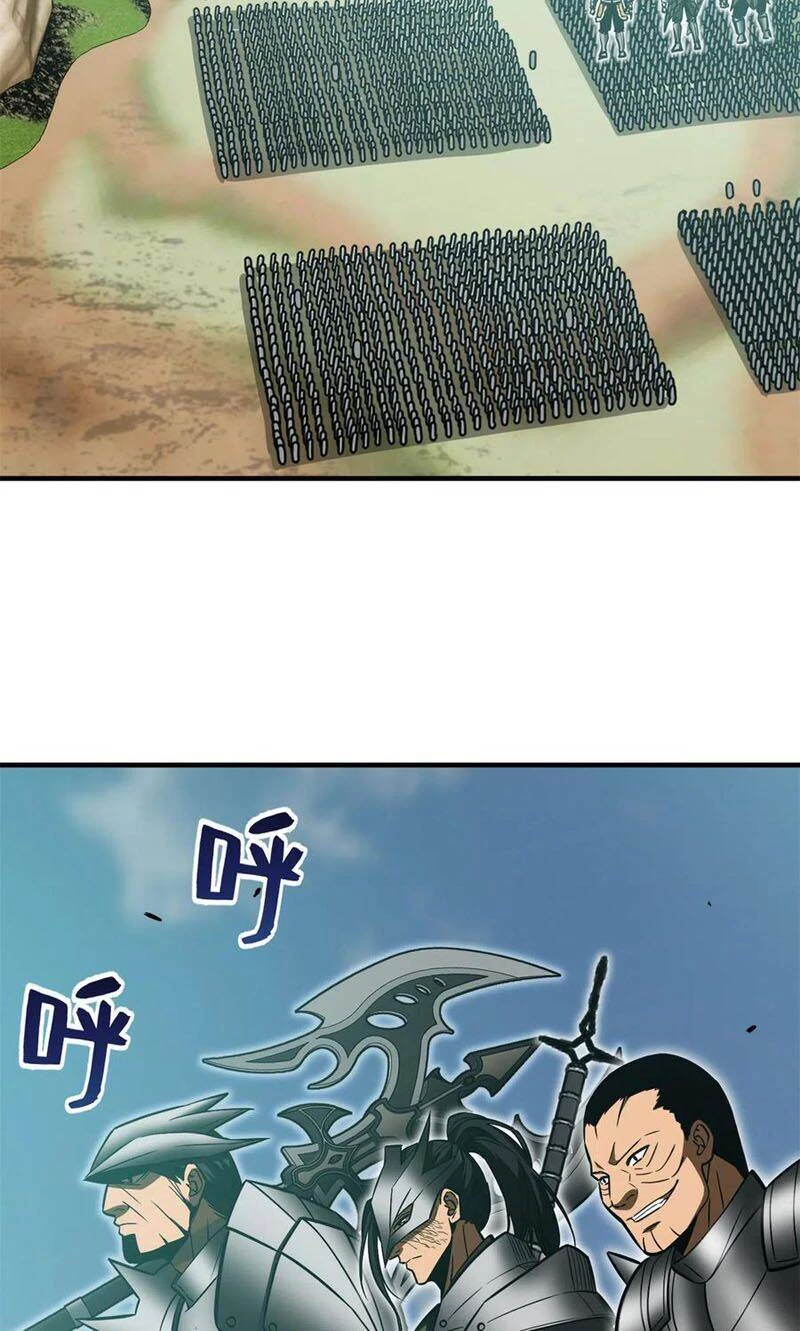 Toàn Cầu Cao Võ Chapter 149 - Next Chapter 150