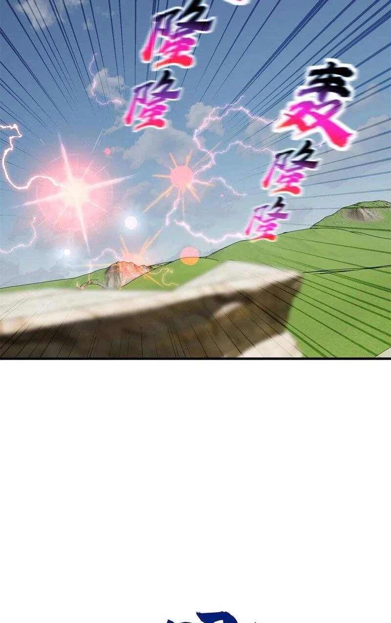 Toàn Cầu Cao Võ Chapter 149 - Next Chapter 150