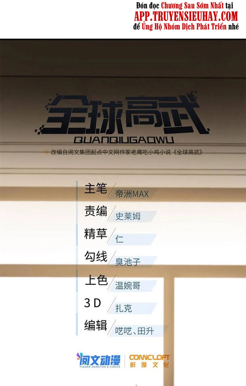 Toàn Cầu Cao Võ Chapter 152 - Trang 4