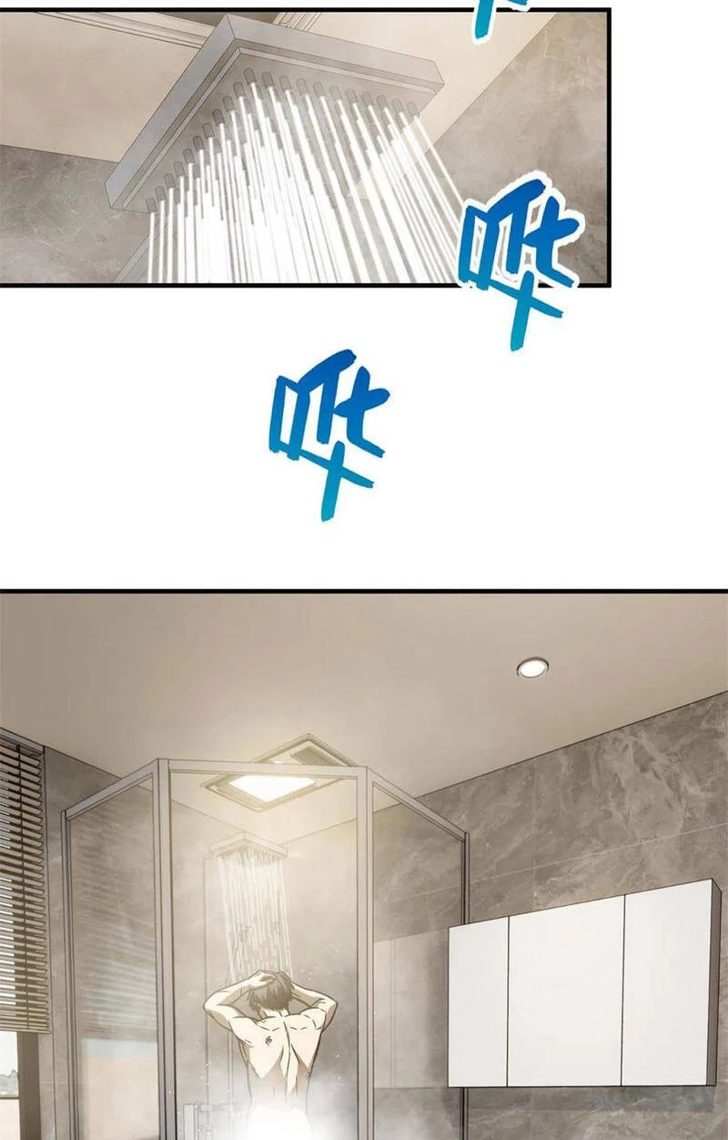 Toàn Cầu Cao Võ Chapter 152 - Trang 4