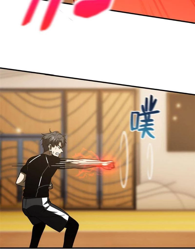 Toàn Cầu Cao Võ Chapter 153 - Trang 4