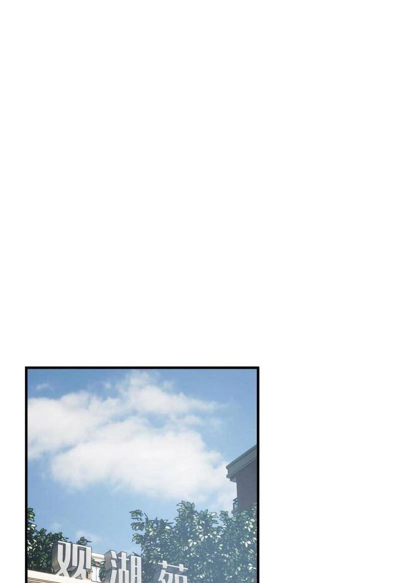 Toàn Cầu Cao Võ Chapter 154 - Trang 4