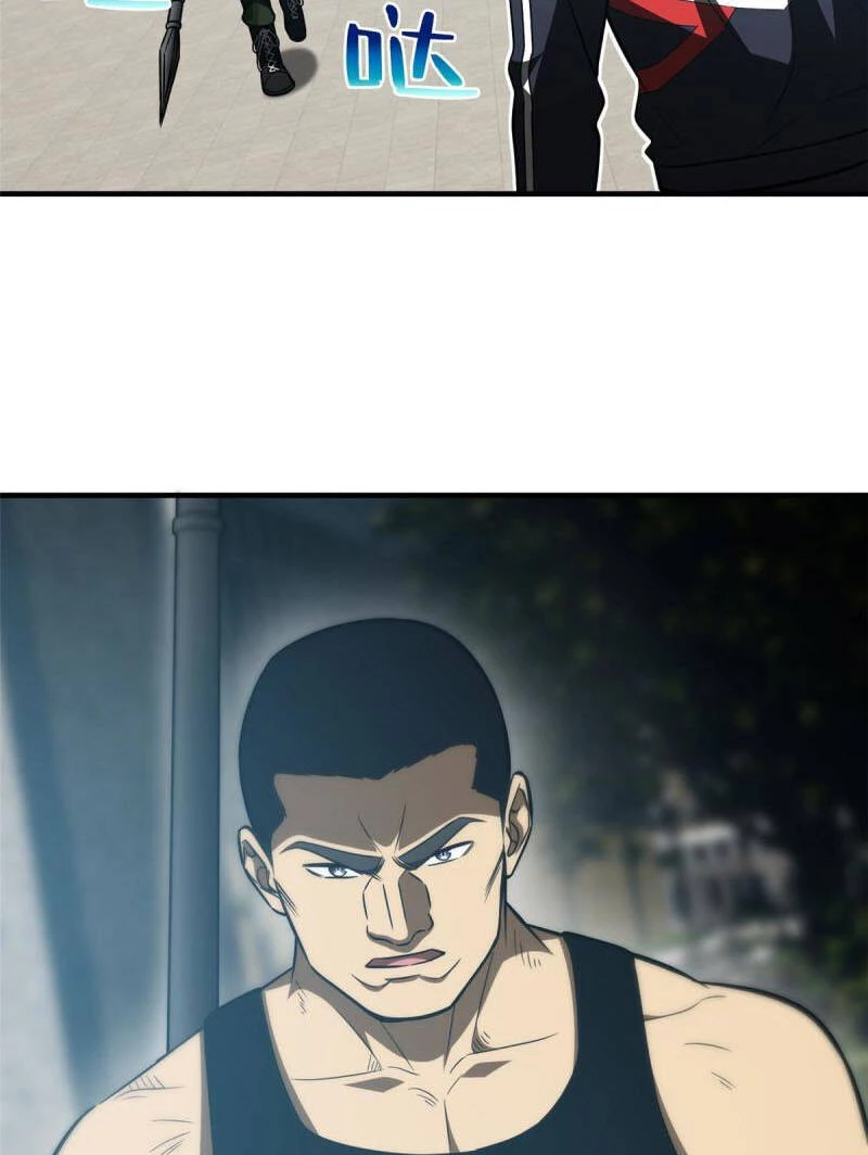 Toàn Cầu Cao Võ Chapter 156 - Trang 4