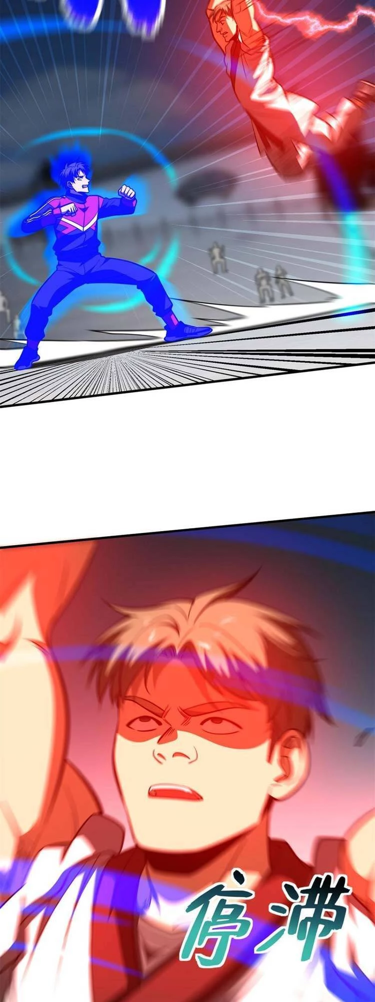 Toàn Cầu Cao Võ Chapter 158 - Trang 4