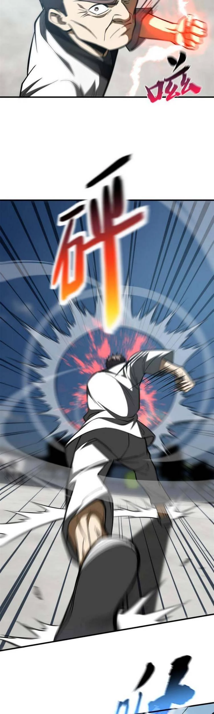 Toàn Cầu Cao Võ Chapter 159 - Trang 4