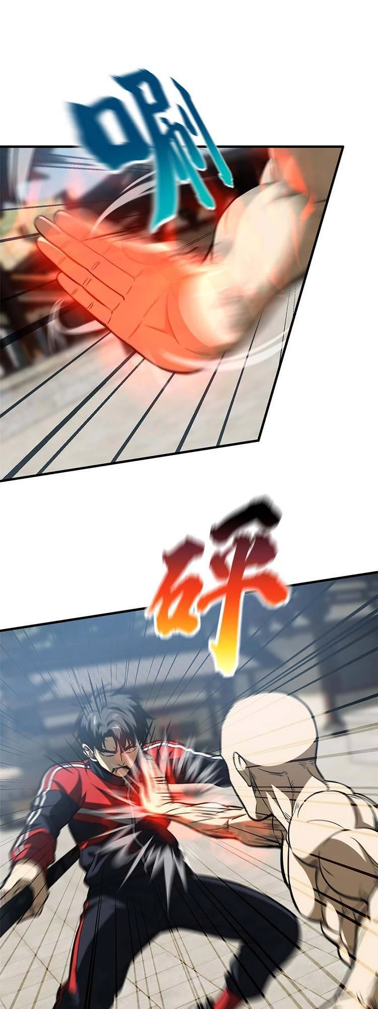 Toàn Cầu Cao Võ Chapter 160 - Trang 4