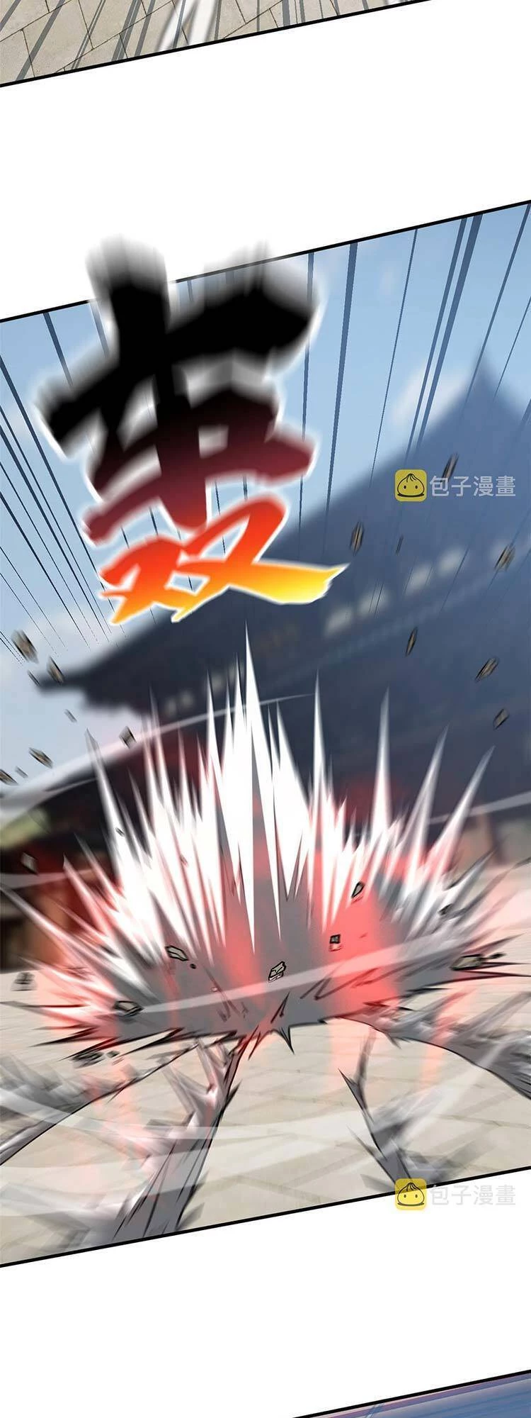 Toàn Cầu Cao Võ Chapter 160 - Trang 4