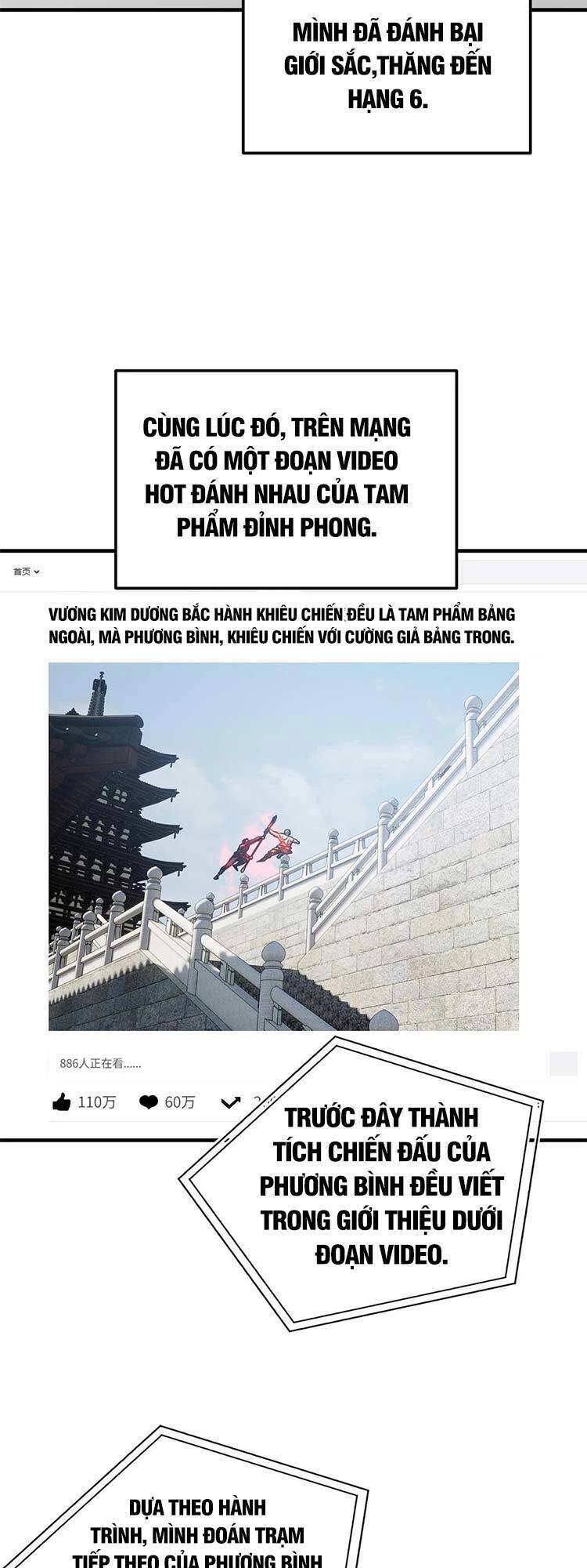 Toàn Cầu Cao Võ Chapter 160 - Trang 4