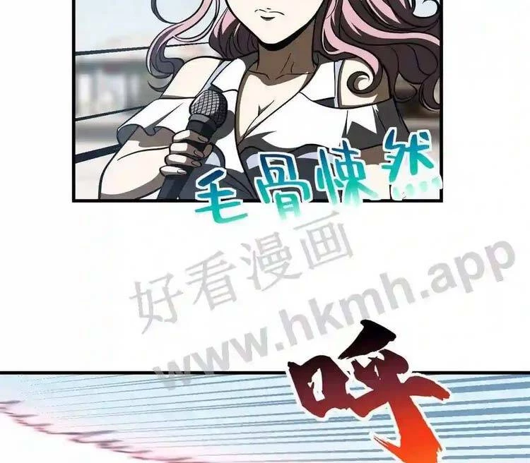 Toàn Cầu Cao Võ Chapter 163 - Trang 4