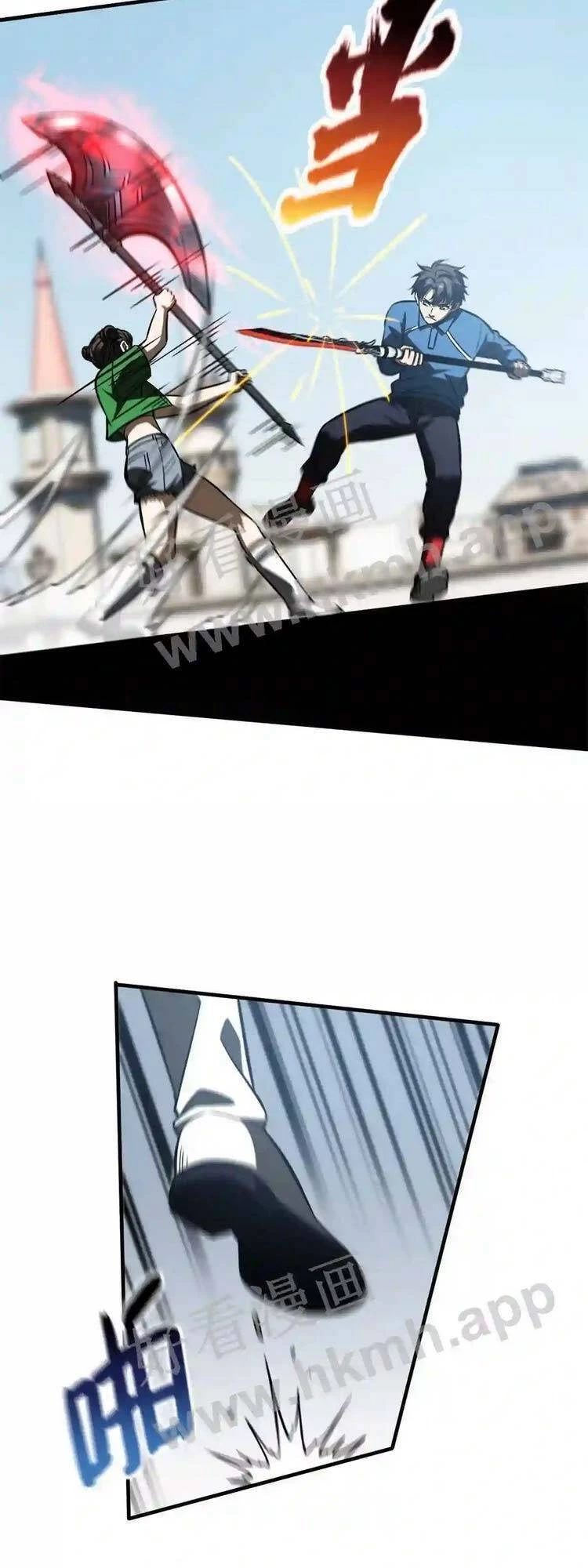 Toàn Cầu Cao Võ Chapter 163 - Trang 4