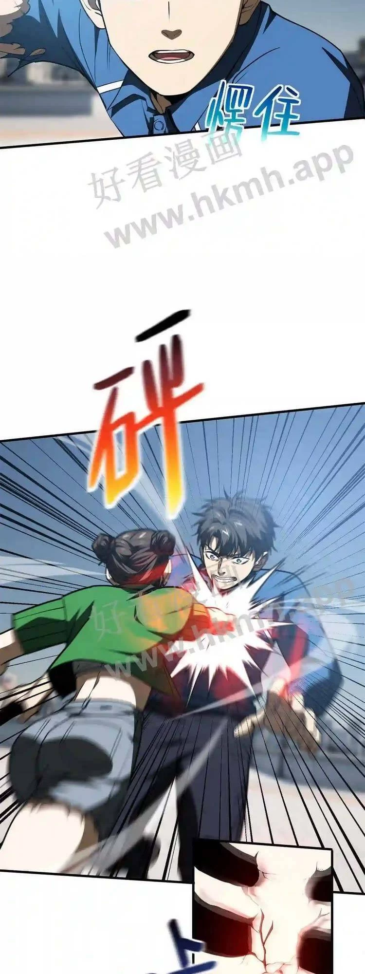 Toàn Cầu Cao Võ Chapter 163 - Trang 4