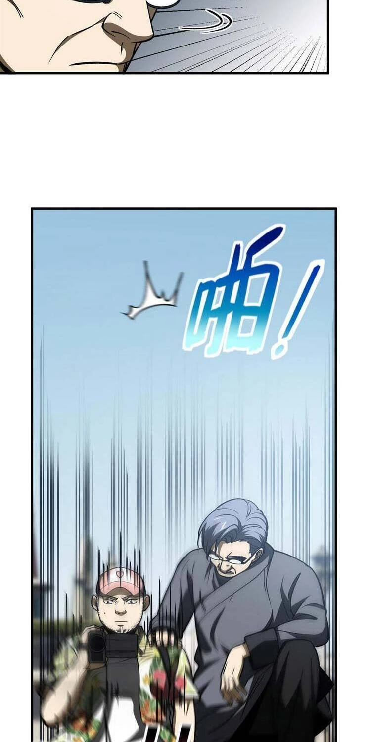 Toàn Cầu Cao Võ Chapter 165 - Trang 4