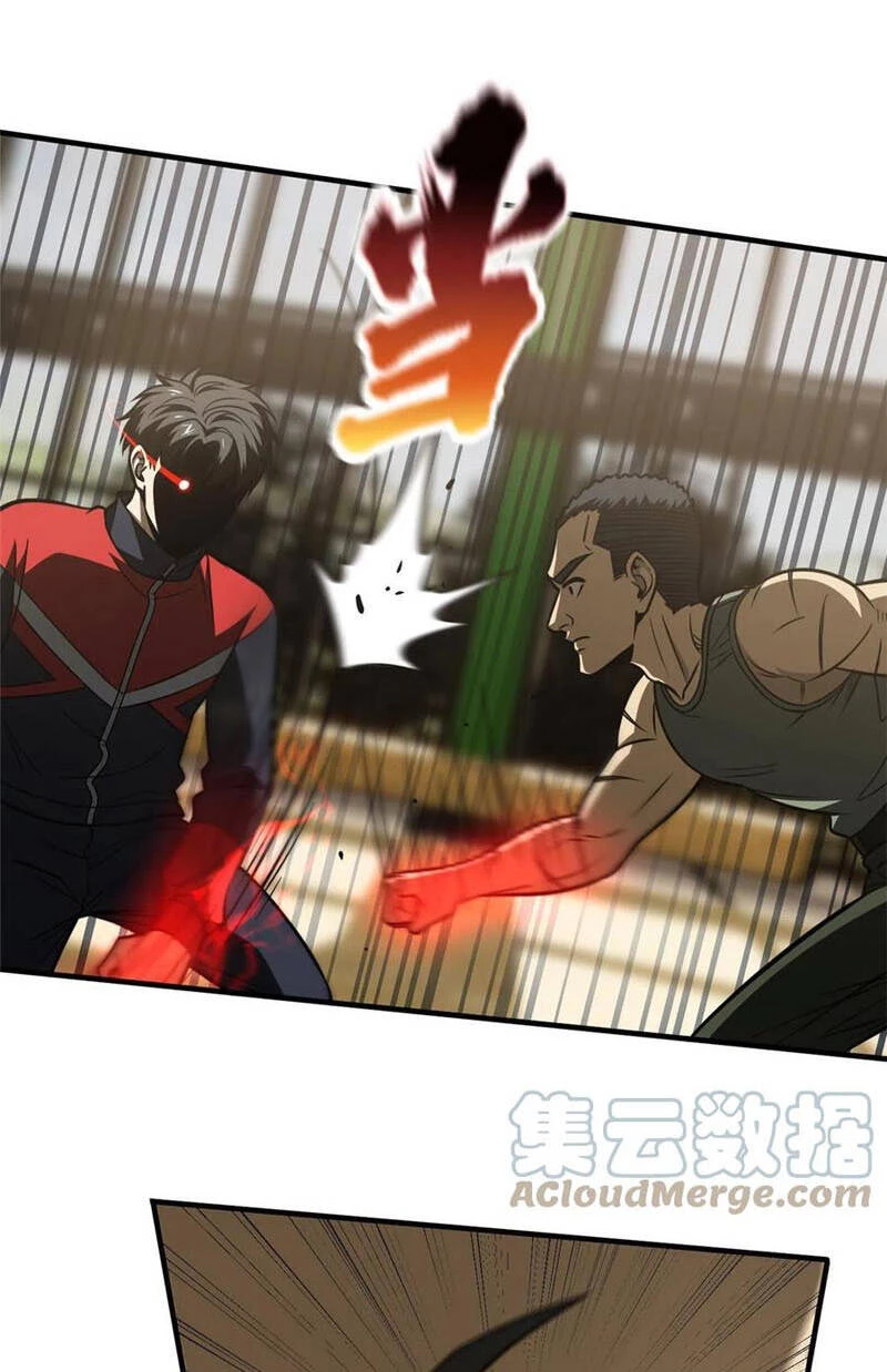 Toàn Cầu Cao Võ Chapter 168 - Trang 4