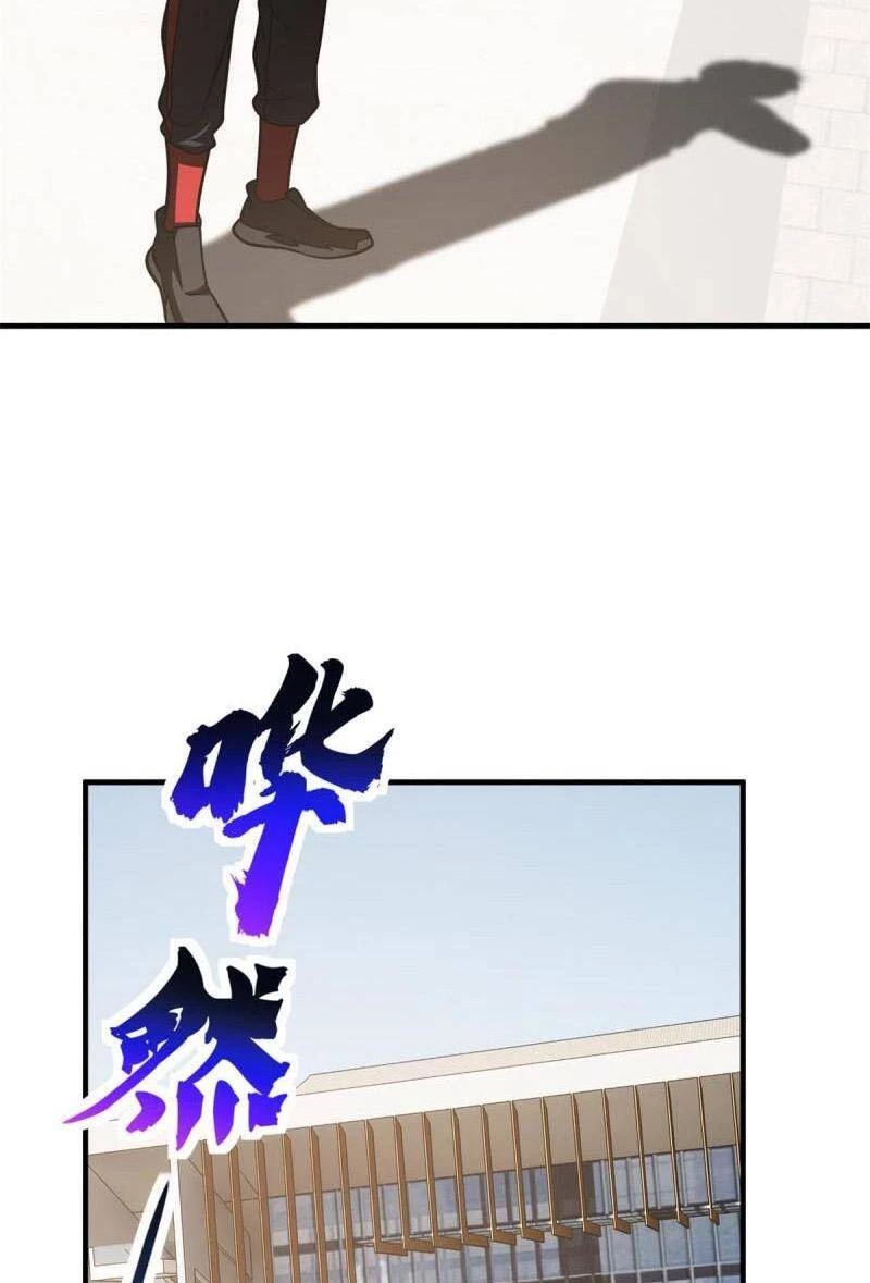 Toàn Cầu Cao Võ Chapter 173 - Trang 4