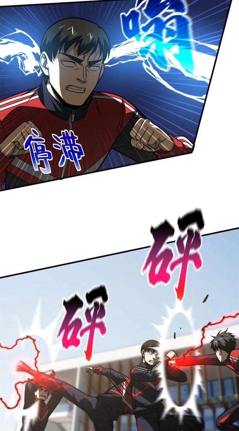 Toàn Cầu Cao Võ Chapter 174 - Trang 4