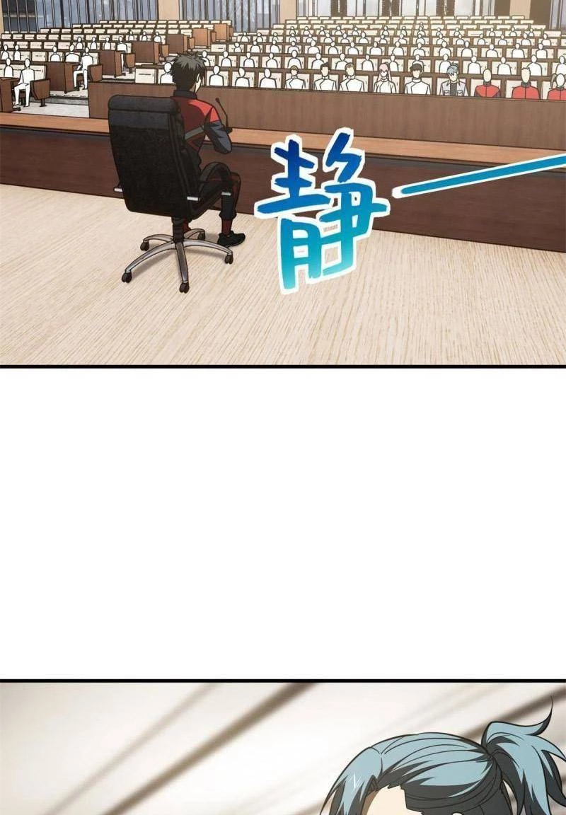 Toàn Cầu Cao Võ Chapter 176 - Trang 4