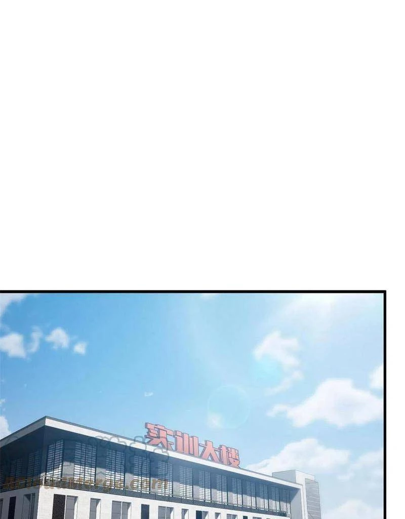 Toàn Cầu Cao Võ Chapter 178 - Trang 4