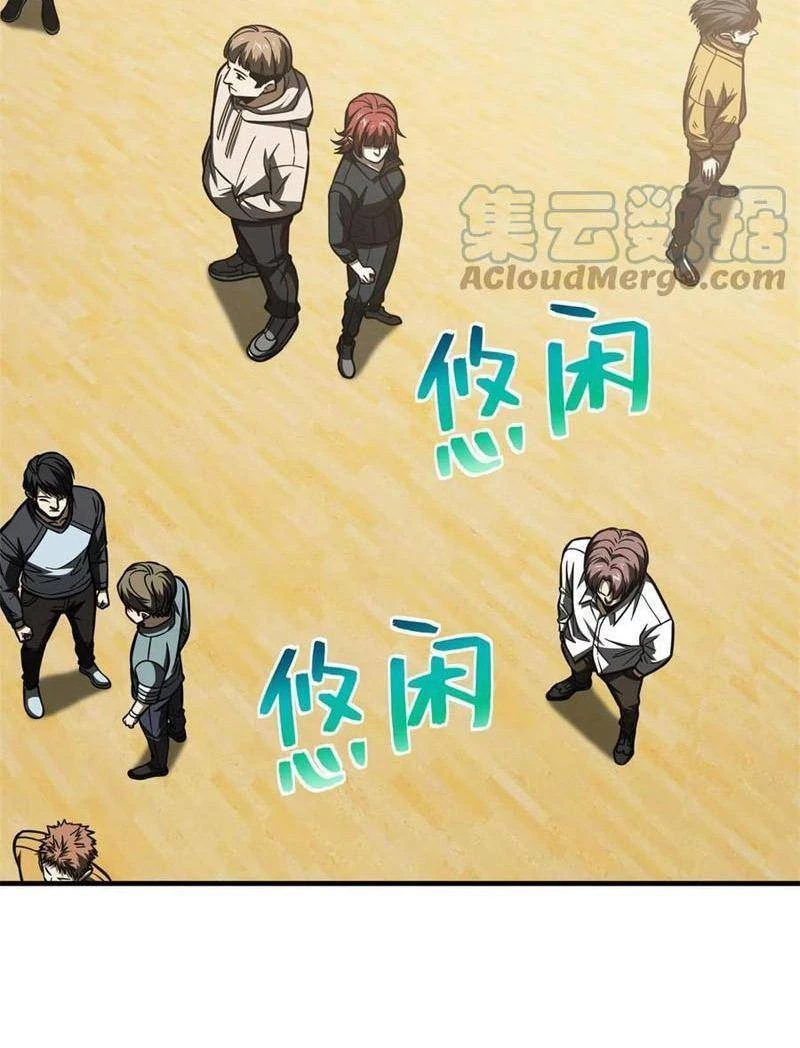 Toàn Cầu Cao Võ Chapter 178 - Trang 4