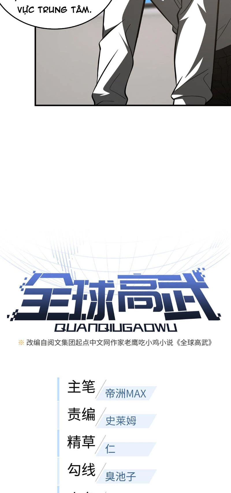 Toàn Cầu Cao Võ Chapter 180 - Trang 4