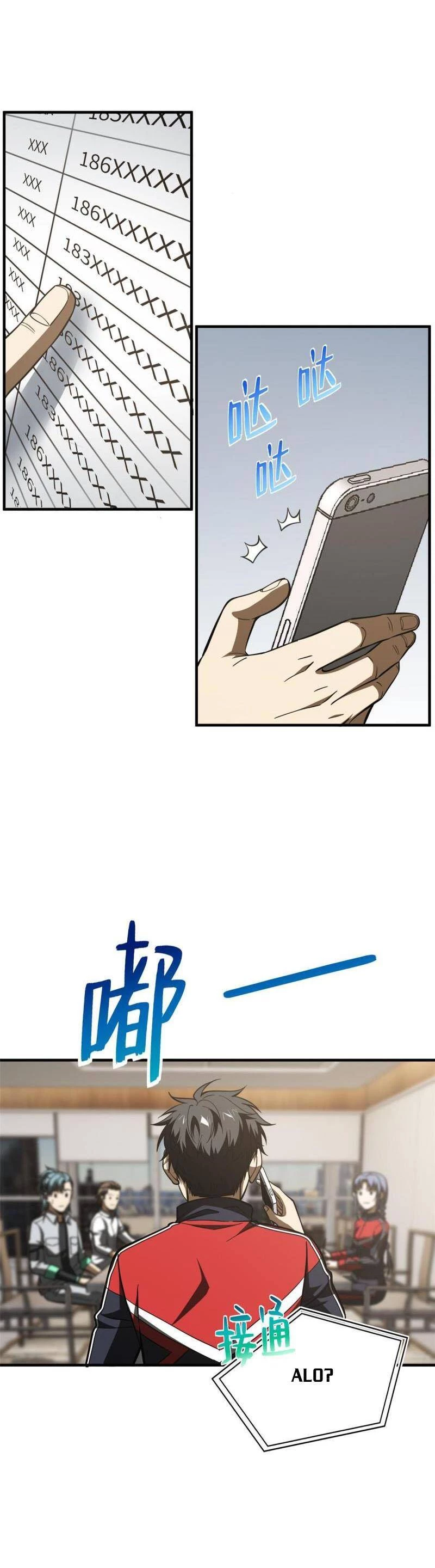Toàn Cầu Cao Võ Chapter 181 - Trang 4