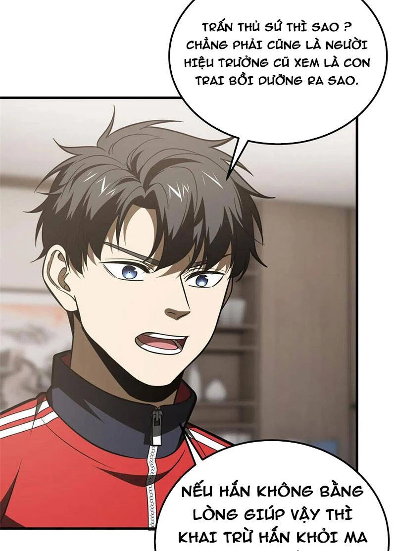 Toàn Cầu Cao Võ Chapter 182 - Next Chapter 183