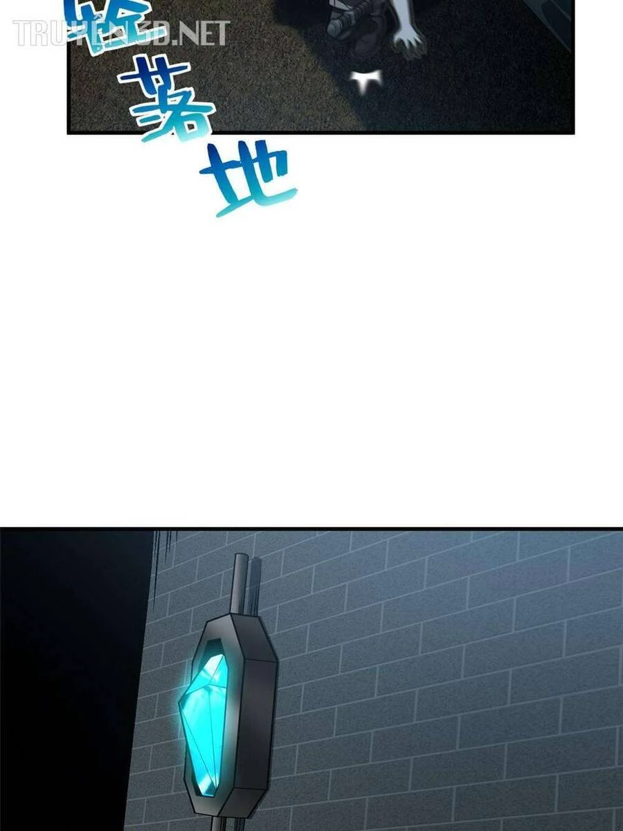 Toàn Cầu Cao Võ Chapter 188 - Trang 4