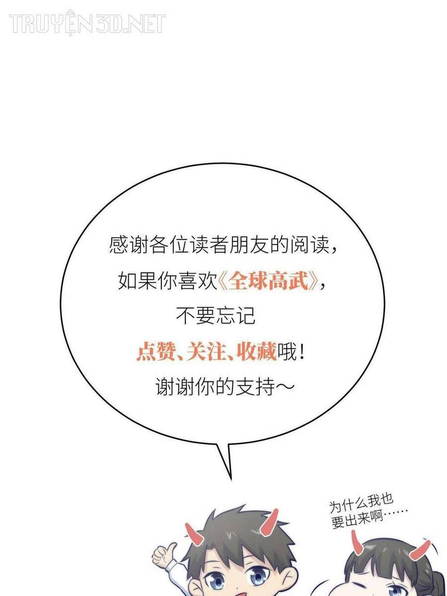 Toàn Cầu Cao Võ Chapter 190 - Trang 4