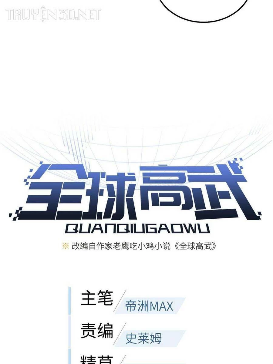 Toàn Cầu Cao Võ Chapter 191 - Trang 4