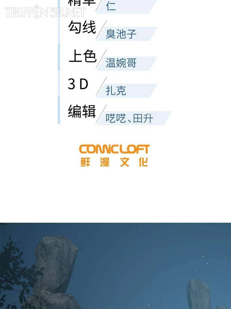 Toàn Cầu Cao Võ Chapter 191 - Trang 4