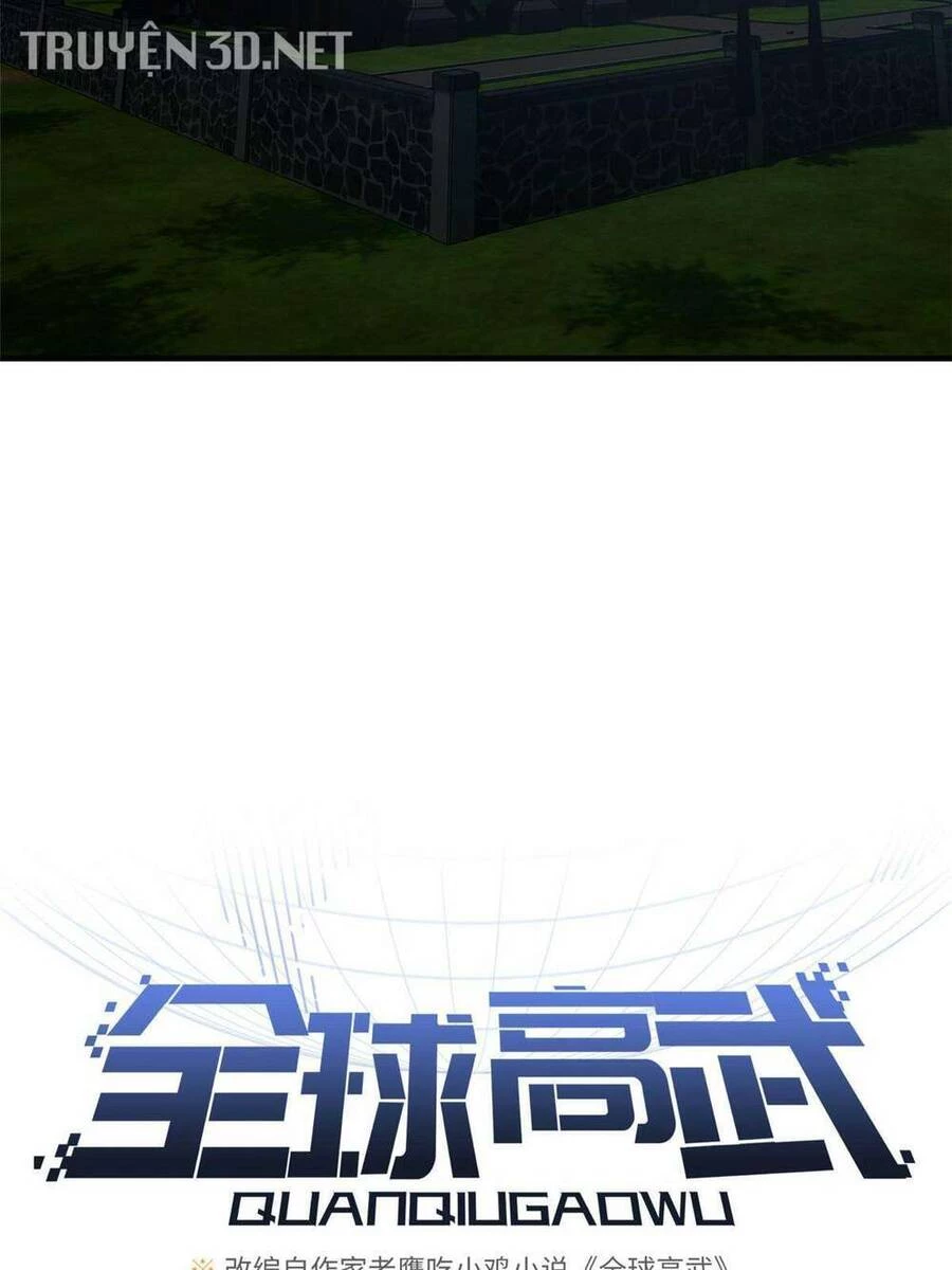 Toàn Cầu Cao Võ Chapter 192 - Trang 4